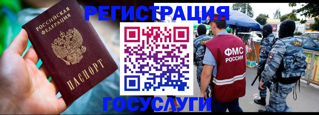 прописка от собственника в Тетюшах