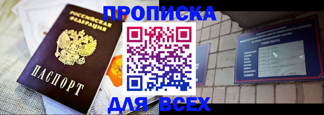 пропишу в квартире в Тетюшах