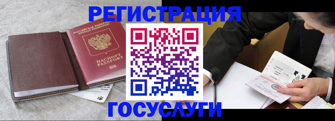 временная регистрация поиск в Тетюшах