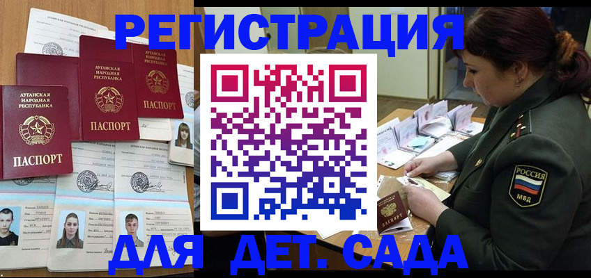 временная регистрация купить в Тетюшах