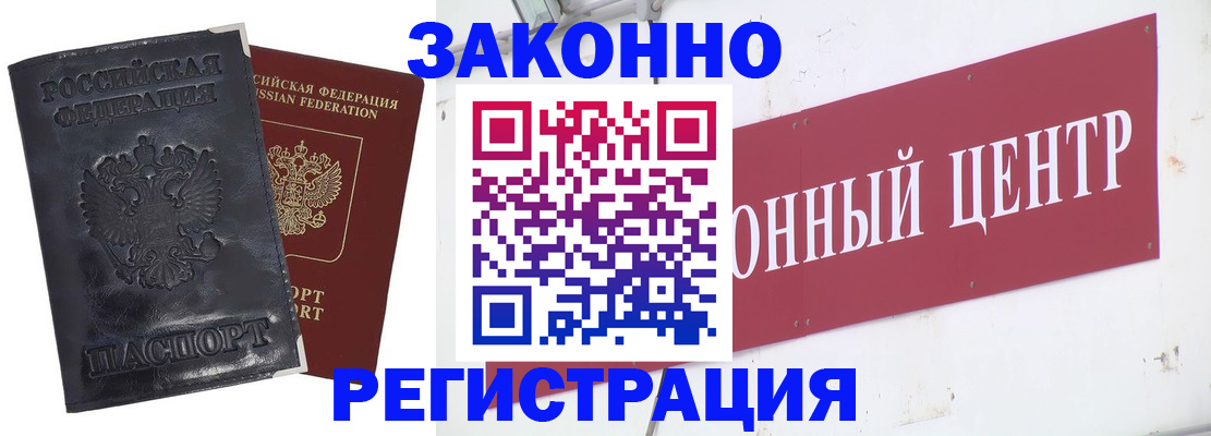 временная регистрация поиск в Тетюшах