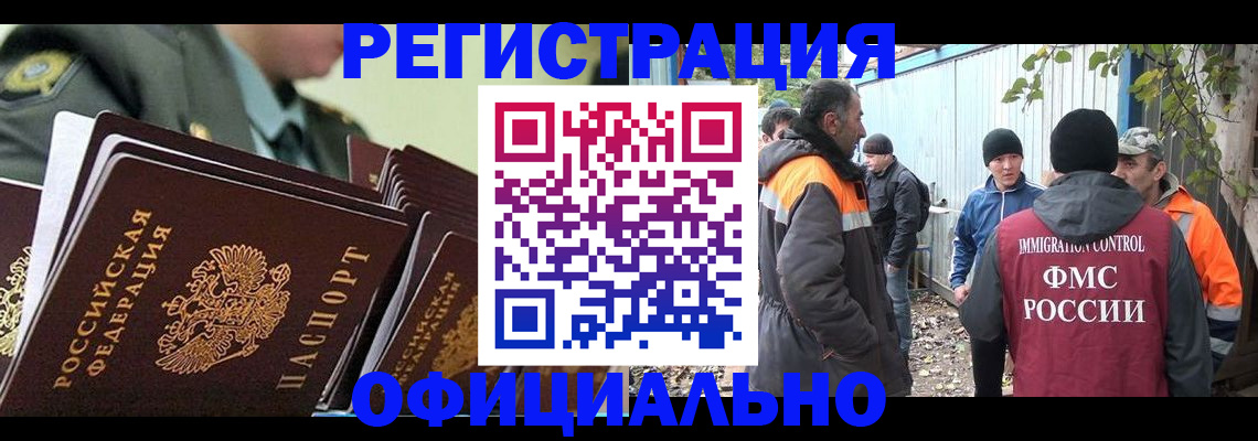 прописка 2025 в Тетюшах