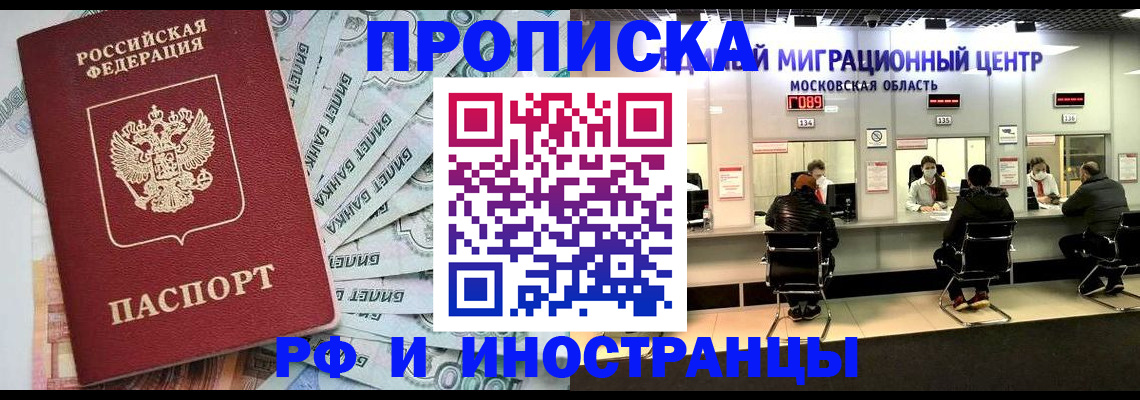 где прописаться в Тетюшах