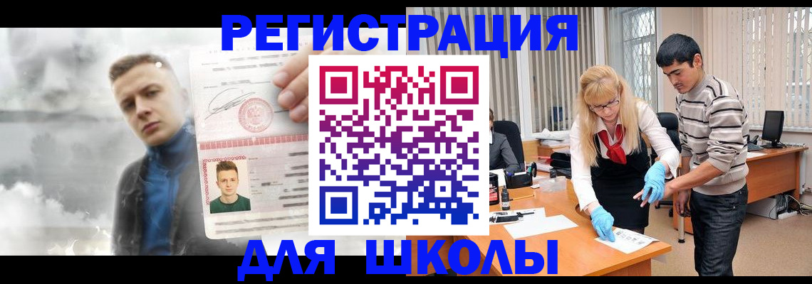 прописка в Тетюшах